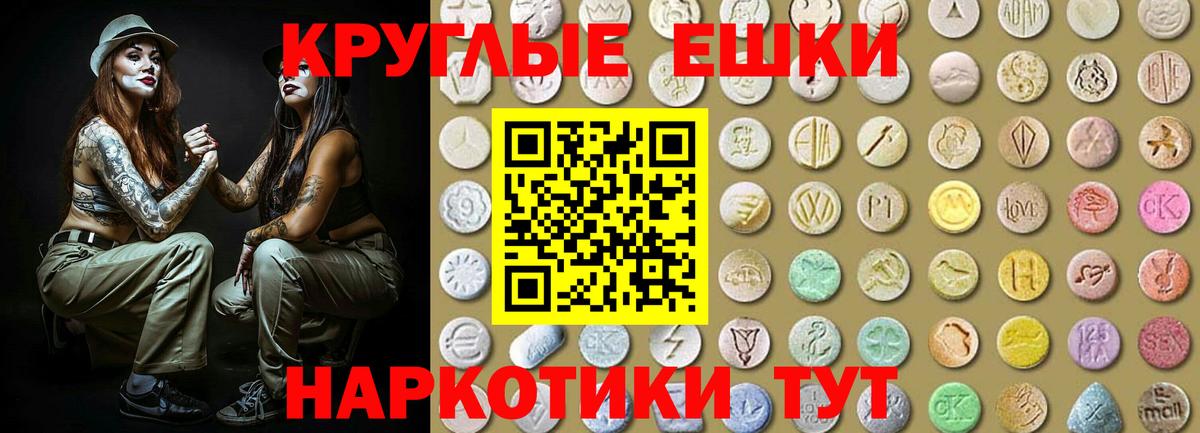 Саяногорск  Кокаин  Вход с VPN  ЭКСТАЗИ  Как найти наркотики?  Гашиш  Мефедрон   Лсд 25  Марихуана  Меф 