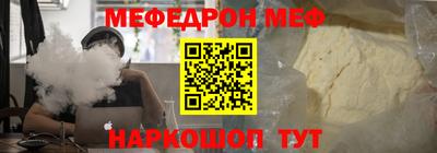 скорость mdpv Рыбинск