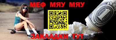 прущая мука Рязань