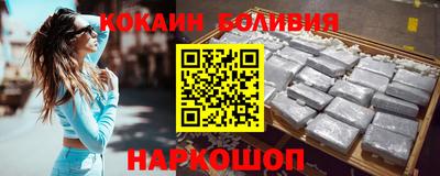 прущий лед Рузаевка