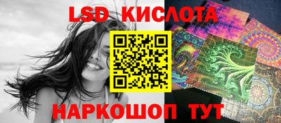 прущий лед Рузаевка