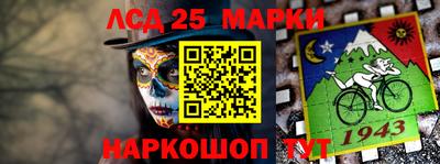 прущий лед Рузаевка