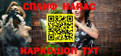 прущий лед Рузаевка