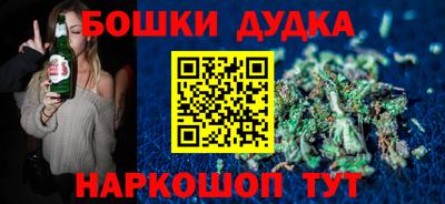 прущий лед Рузаевка