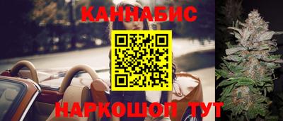 прущий лед Рузаевка