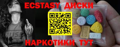 прущий лед Рузаевка