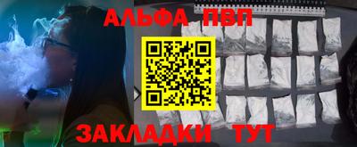 скорость mdpv Рыбинск