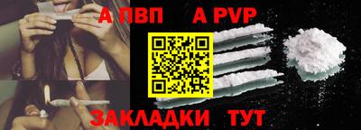 скорость mdpv Рыбинск
