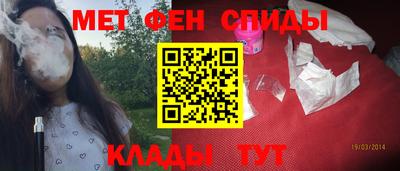 скорость mdpv Рыбинск