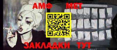 прущий лед Рузаевка