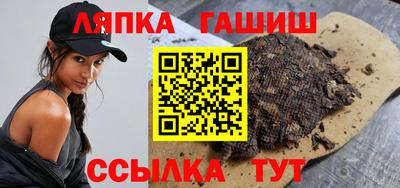прущий лед Рузаевка