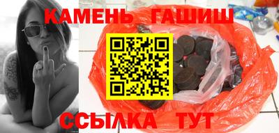 прущий лед Рузаевка