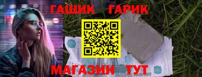 прущий лед Рузаевка