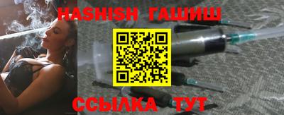 прущий лед Рузаевка