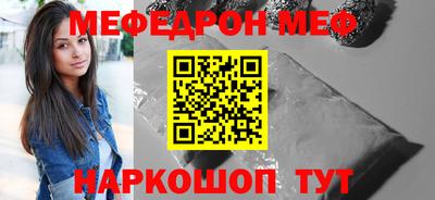 прущий лед Рузаевка