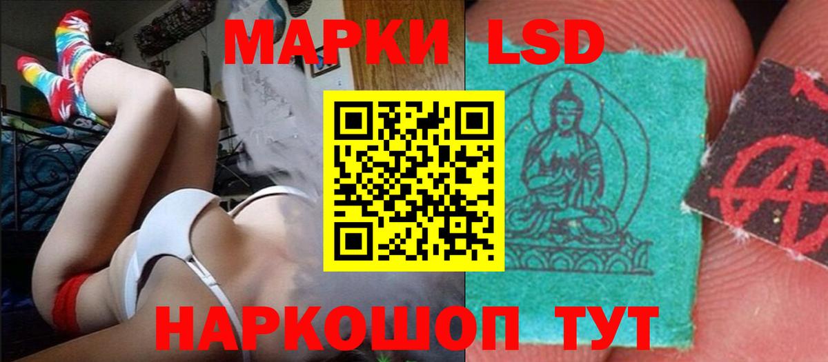Саяногорск  OMG вход  Вход с VPN  ЛСД экстази ecstasy 