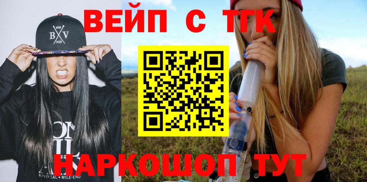 Саяногорск  ТГК жижа  Вход с VPN 