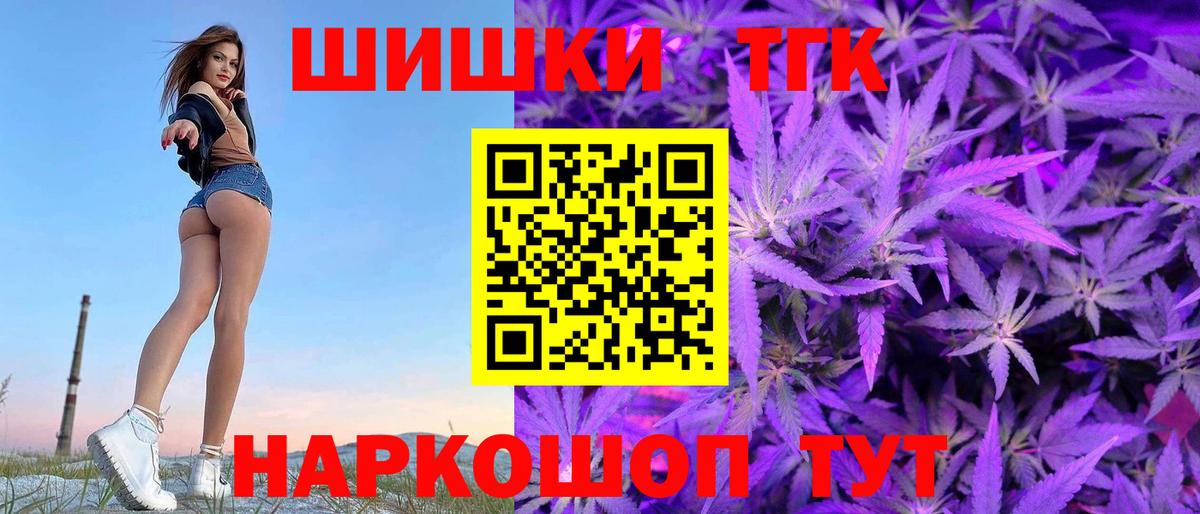 МАРИХУАНА MAZAR  Шишки марихуана LSD WEED  Саяногорск  Вход с VPN  Каннабис SATIVA & INDICA 